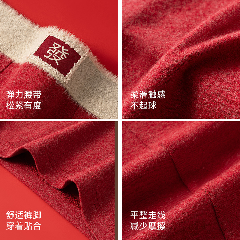 Otoño y invierno para hombres pantalones interiores de pelo rojo 10A antibacteriano pantalones cómodos pantalones de transporte festivos pantalones de calzado transpirables