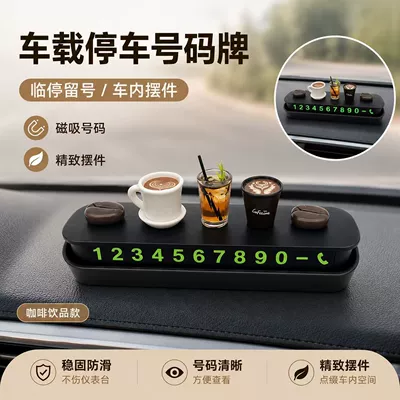 New high-end magnetic parking number plate made of PCABS plastic, car accessory