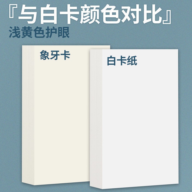 Ivory White Card Paper 4K White Card Paper for Art Drawing and Sketching, Various Gram Weights 180 250 350 Grams