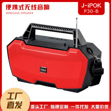 �S�ҹ����羳���J-ipok-P30-B������������yʽ�����C���w
