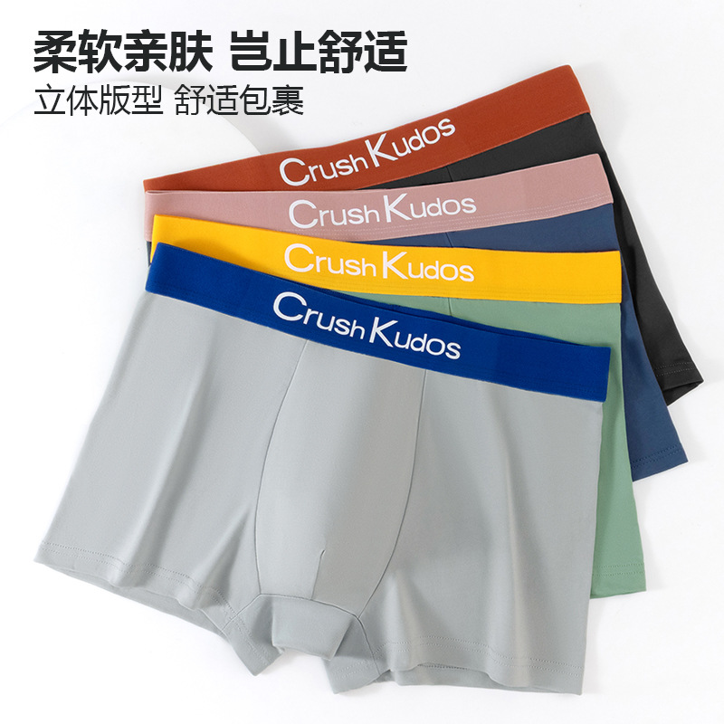 Fábrica directa ropa interior de hombre piel transpirable elástica corto de ángulo plano al por mayor cabeza de quad stock en vivo