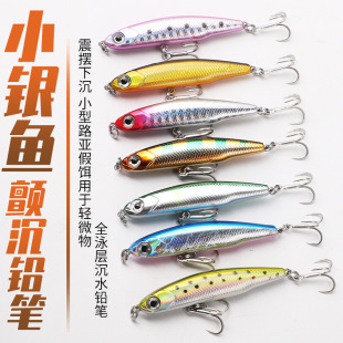 Small whitebait Luya pencil bait double hook long cast submerged pencil bass cocked white strip bionic hard bait factory wholesale