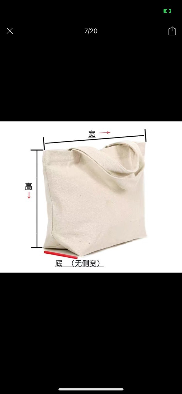 秋便携式加厚有底无侧通用包装丝印可以手提袋应援有帆布袋