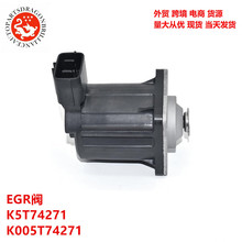 ���������������ľ������EGR�� K5T74271 K005T74271 8981343223