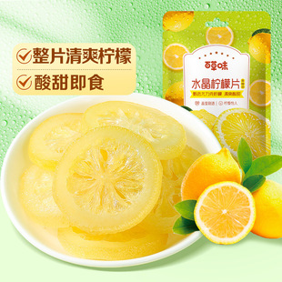 �ٲ�ζˮ������Ƭ65g��Ҏ70��ʳˮ������Ƭ�������T��ʳС��ʳ