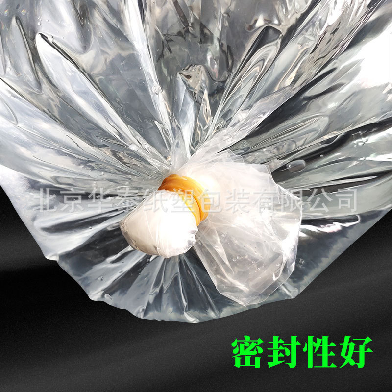 観賞魚活魚包装袋魚苗四角平口方底袋卸売り輸送増厚水族包装ビニール袋|undefined