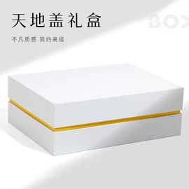 其他礼品包装;纸盒;首饰包装