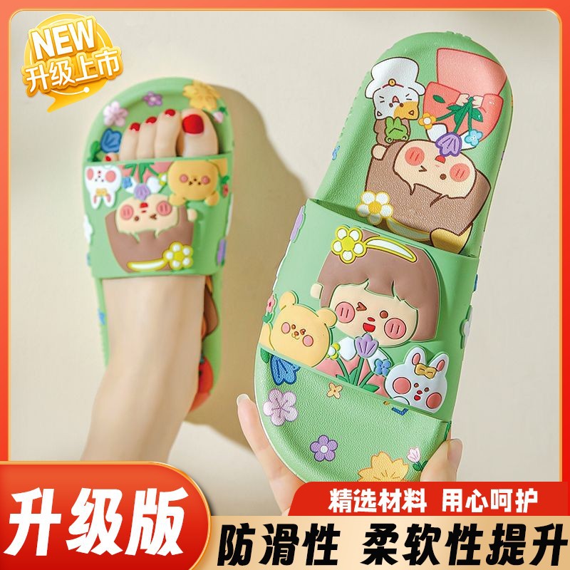 그린 [미끄럼 방지 업그레이드 버전]