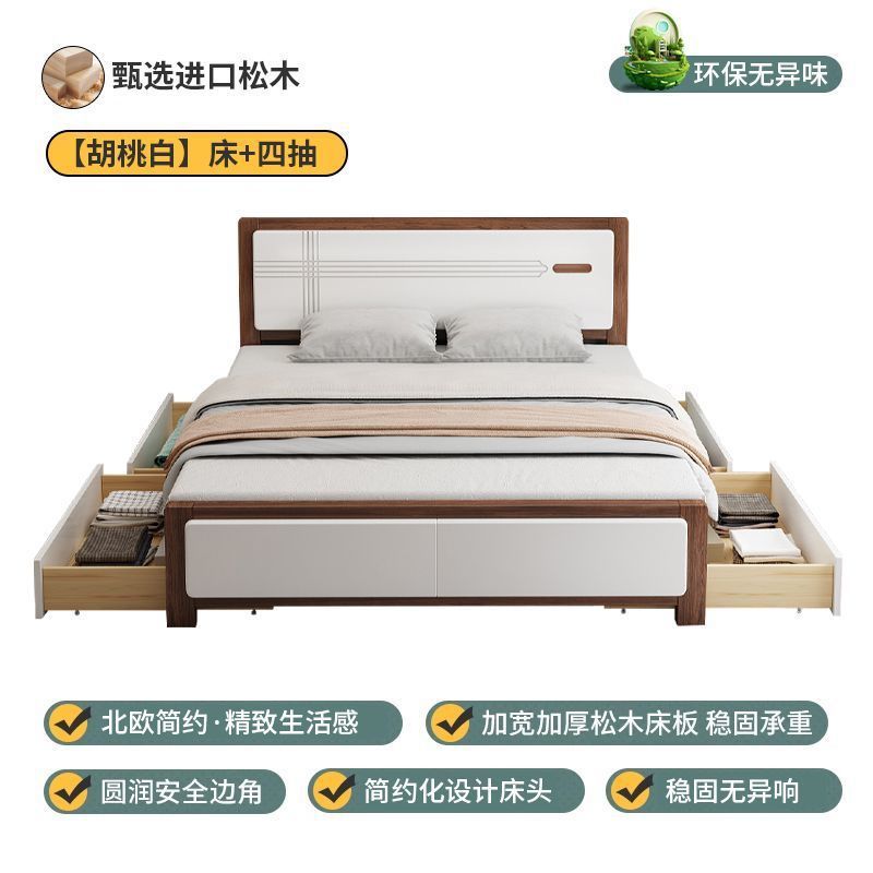 Cama de madera sólida moderna simple 1.5m estilo chino doméstico 1.8m dormitorio principal cama doble alquiler 1.2m individual