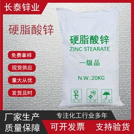 钛白粉;石油蜡;氧化锌