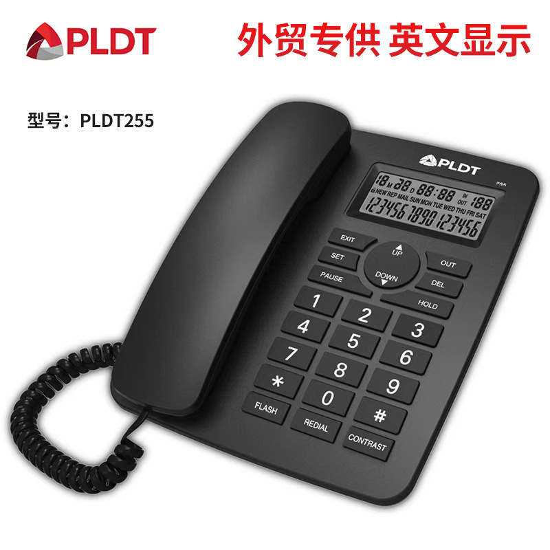 PLDT255外贸专供全英文显示电话机家用电话来电显示免电池座机