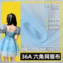 六角纺织36a婚纱网眼布