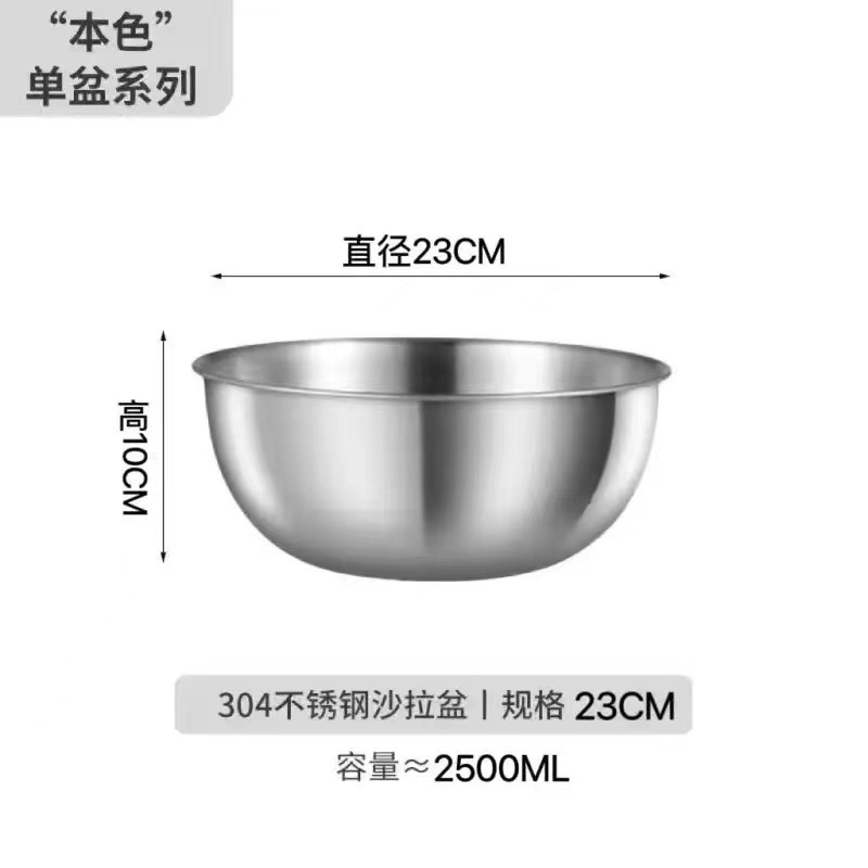 沥水篮316不锈钢洗菜盆洗米筛淘米盆厨房洗水果漏盆滤水淘米神器|undefined