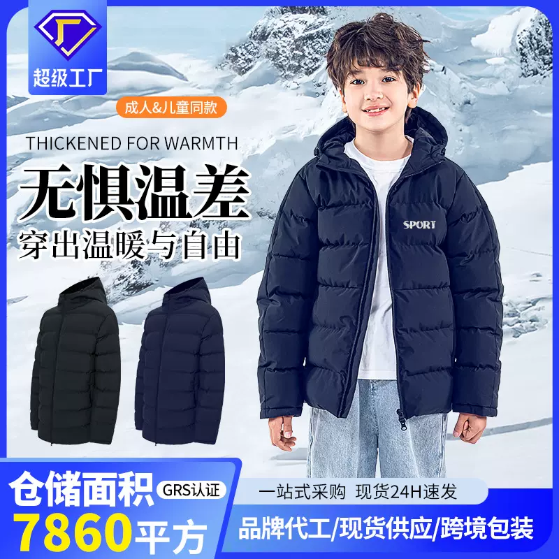跨境运动棉服男女儿童冬季足球训练外套学生户外体育生保暖棉衣