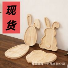 现货复活节装饰托盘兔子造型水果零食托盘多款可定糖果甜品盘餐盘