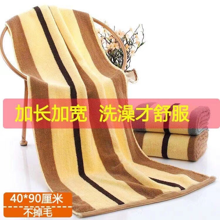 Wholesale Pure Cotton Bath Towel 40*90 Gym Sports Extra Long Towel for Men and Women Adult Bathing Absorbent Towel