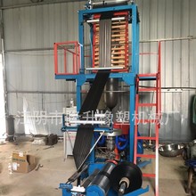 江阴垃圾袋吹膜机 高低压混合吹膜机 塑料薄膜连卷袋吹膜机