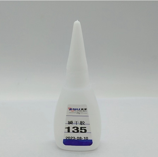 厂家直销135塑胶 电子 玩具强力瞬干胶水 环保无白化 大量批发