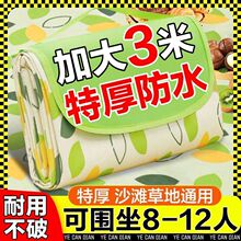 Ұ�͉|��ˮ�Ӻ��yʽ��������¶�IҰ�͵؉|��ƺ���η���ɳ���|��