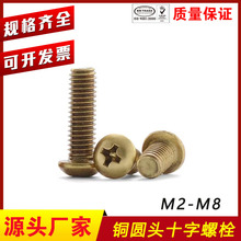 �~ʮ�ֈA�^�ݽz H62�~�P�^��˨ M2M3M4M5M6M8 �S�~��A�^ʮ�����