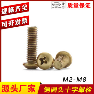 �~ʮ�ֈA�^�ݽz H62�~�P�^��˨ M2M3M4M5M6M8 �S�~��A�^ʮ�����