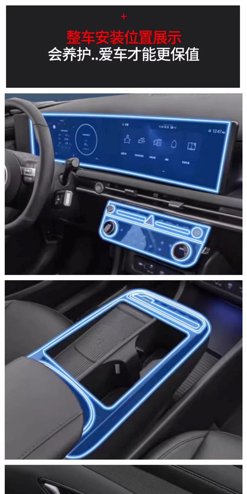 Suitable for the 2025 Hyundai Tucson L interior film, center console gear shift protection, door navigation screen transparent protective film - right-hand drive
