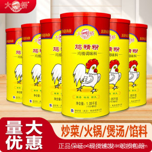 ��1�����]������u����1.05kg���b���˟����u���{�ϸߜ��������r