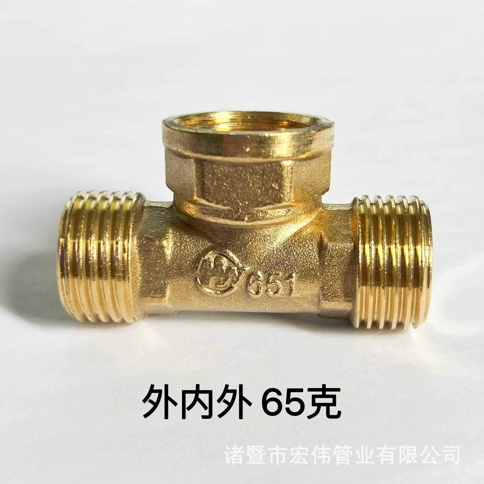 외부 및 내부 65g