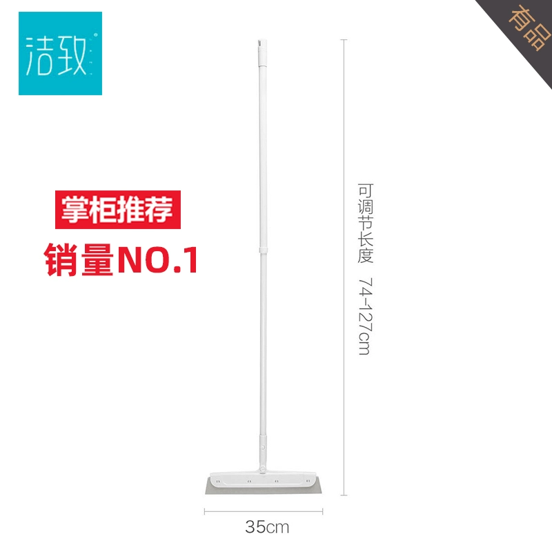 Xiaomi Youpin Jiezhi Dust -free Sweeping Bathroom Scratch Water Screaming toilet toilet Sweeper