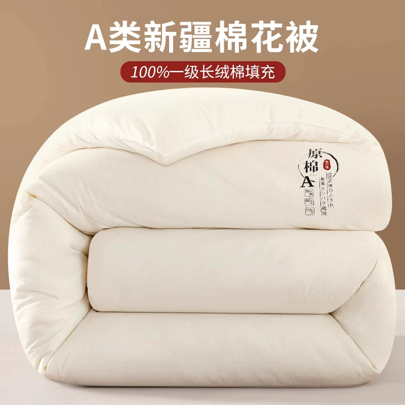 Cotton warm duvet