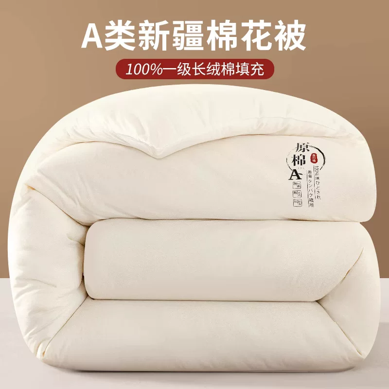 Cotton warm duvet