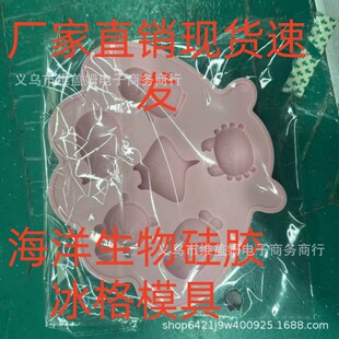 ����������z����ģ��Cube Tray Shell Silicone Ice�������ͱ�ģ