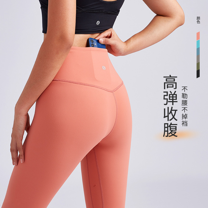 Fitness leg lifting pants lulu yoga pants women's high waist slim fit crotch nude pants outer wear sports pants women's summer