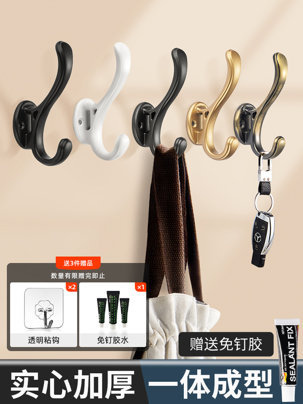 Hook for Entryway Shoe Cabinet Wardrobe Coat Hook Clothes Hanger Wall-Mounted Metal Single No-Drill