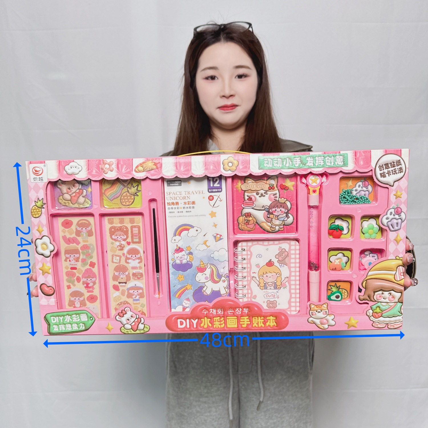 DIY 수채화 그림 핸드북