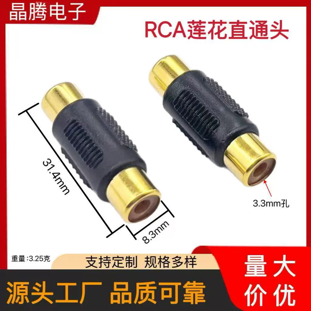 RCA Lotus Lotus тусклая головка RCA материнская поворотная материнская аудио аудио AV AV золото DIP- покрытие терминал материнский терминал