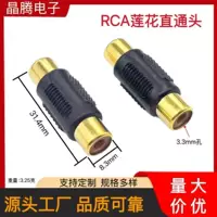 RCA Lotus Lotus тусклая головка RCA материнская поворотная материнская аудио аудио AV AV золото DIP- покрытие терминал материнский терминал