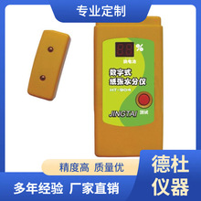 ʽˮփxHT-904 ˮփx Ȝyԇx