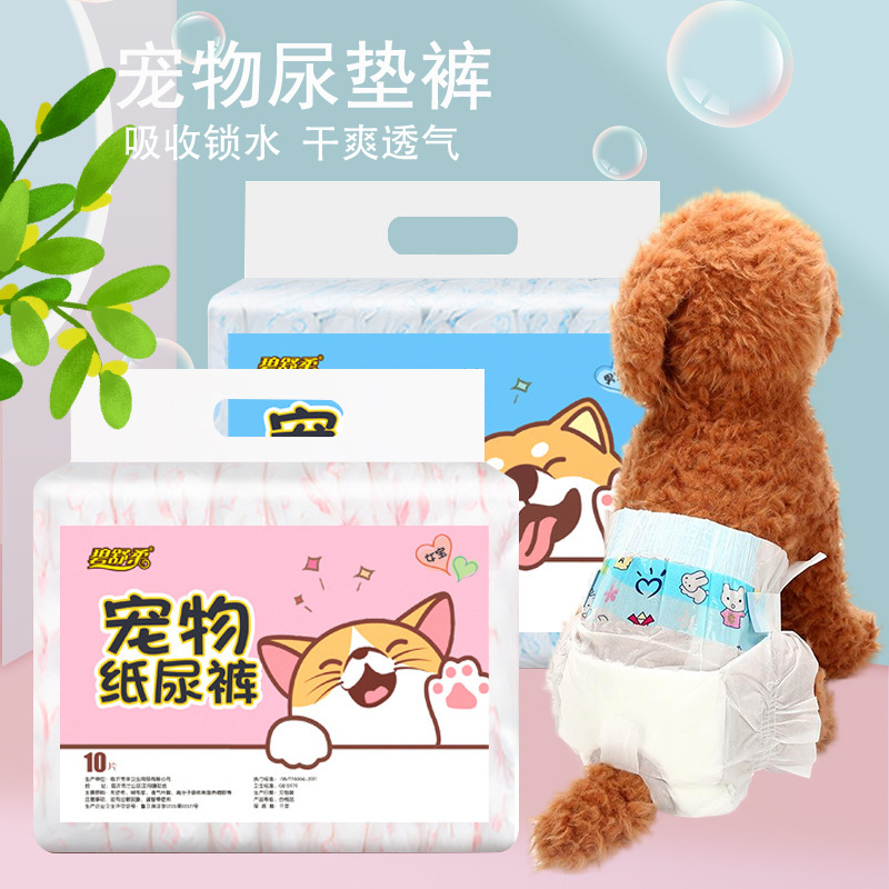 Perro de mascota perra toallas higiénicas para perros pequeños y medianos para perros cortés con almohadillas