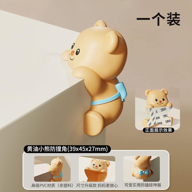 幼児や子供用のキャビネットやテーブルの角用のかわいい漫画のクマの衝突防止コーナー、柔らかいエッジの保護、衝突防止、直角安全保護ステッカー|undefined