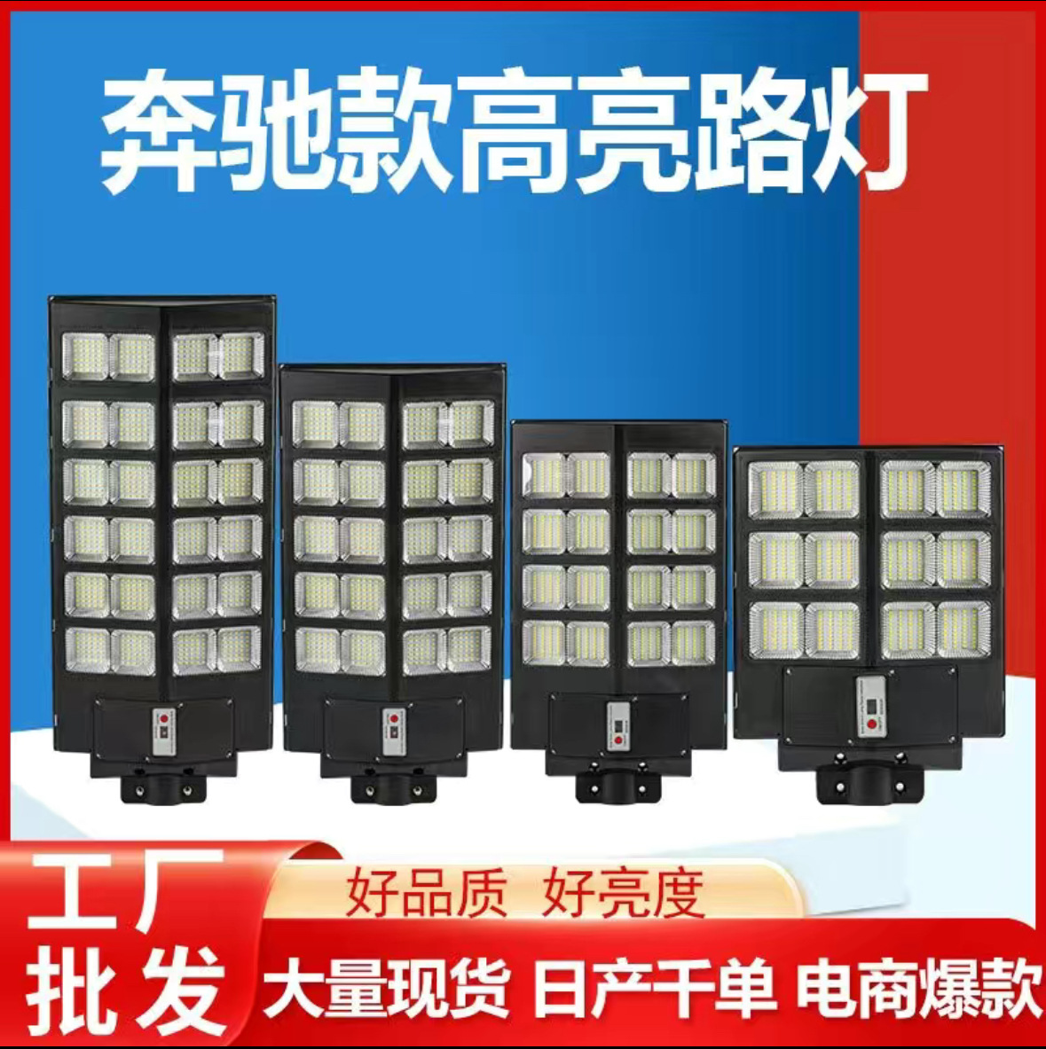 New rural integrated solar street lamp outdoor courtyard solar lighting integrated led solar street lamp