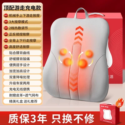 for neck, waist, and back, Masaj avadanlığı - top-of-the-line-rechargeable-model-grayup-and-down-massage-3-major-modes-2-level-heat-therapy-alternating-forward-and-reverse-kneading-long-lasting-battery-life