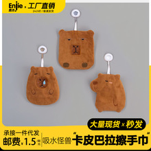 家用擦手巾挂式可爱超强吸水加厚手帕儿童卡通擦手毛巾珊瑚绒手巾