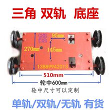 電動伸縮門配件申縮門底板電機底座底盤有軌