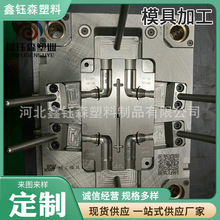 加工订制各种吹塑模具开模塑料产品生产压铸注塑定制生产