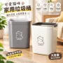 厨房浴室客厅大容量纸篓