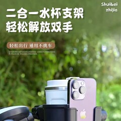 電動自転車用ウォーターカップホルダー、自転車用ウォーターボトルホルダー、電動自転車用コーヒーミルクティーホルダー、携帯電話ホルダー、サイクリング用自転車カップホルダー