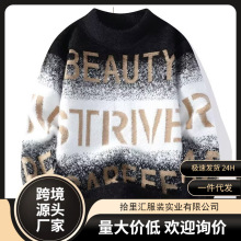 毛衣男厚秋冬打底潮流加肥加大码羊绒衫胖子宽松针织羊毛衫