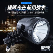 12V 24V�ֳ�믚�̽�՟�220w�����h��۹����Ͳ���⴬�ß�213��