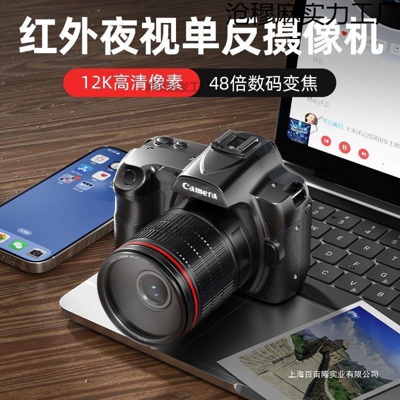 Megapixel Digital Camera Hd Campus Student Retro Entry-Level Megapixel Digital Camera Hd Campus